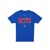Hyperfly Katakana x Chicago Cubs T-Shirt