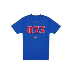 Hyperfly Katakana x Chicago Cubs T-Shirt