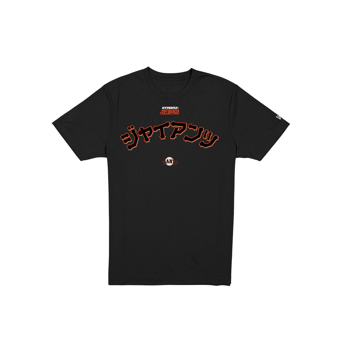 Hyperfly Katakana x San Francisco Giants T-Shirt
