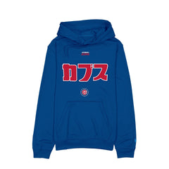 Hyperfly Katakana x Chicago Cubs Hoodie